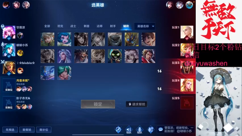 【2021-11-21 23点场】小小青蛙笑i：哈哈哈，请查询主播今天胜率