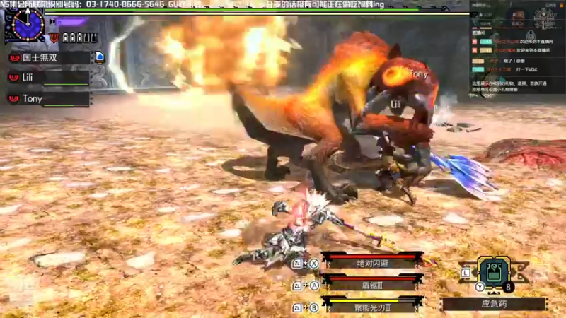 【2021-11-21 23点场】元気查克拉：【MHGU】查克拉の日常