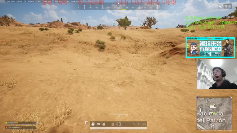 【2021-11-22 17点场】4AM王欣：钻粉四倍亲密度中国队加油PGC