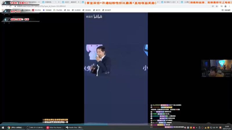 【2021-11-21 22点场】imxiaoxin：【PGC全球总决赛】解说↓半场