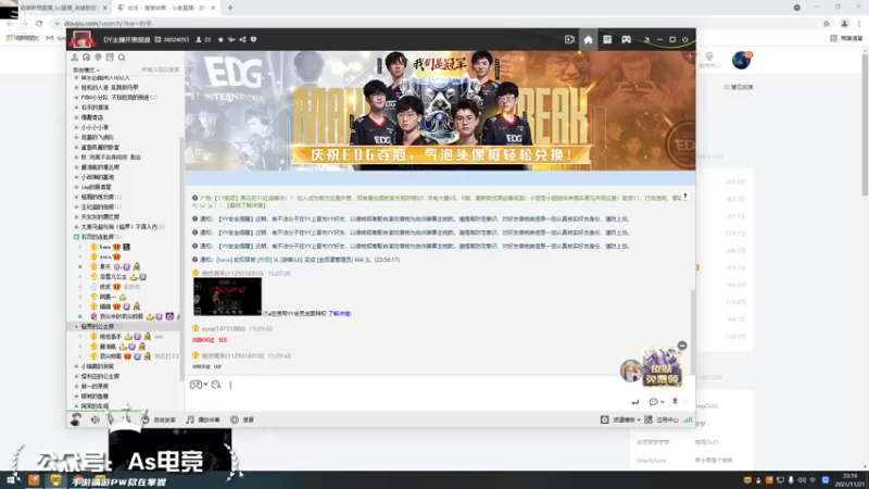 【2021-11-21 23点场】石页的第一根矛s：艾欧尼亚钻石局教你如何虐菜