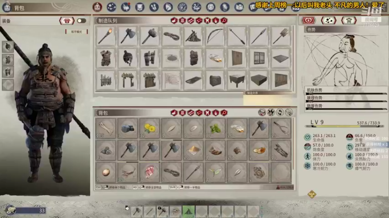 【2021-11-19 19点场】秀才冷男：662.老天师，惊险刺激日常表演！