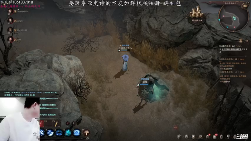 【2021-11-21 17点场】绝对男人：绝对男人：泰亚史诗 兄弟们冲