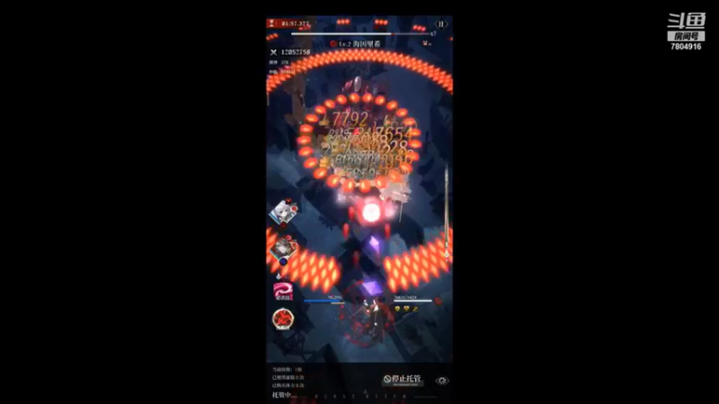 【2021-11-20 21点场】DY科神大大：爆裂魔女一起来玩呀