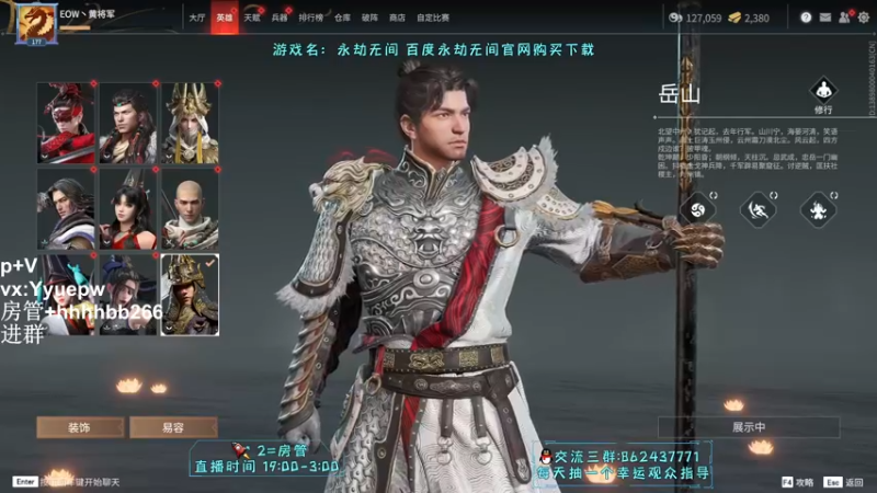 【2021-11-17 19点场】升龙丶：慈父刀法！！！！