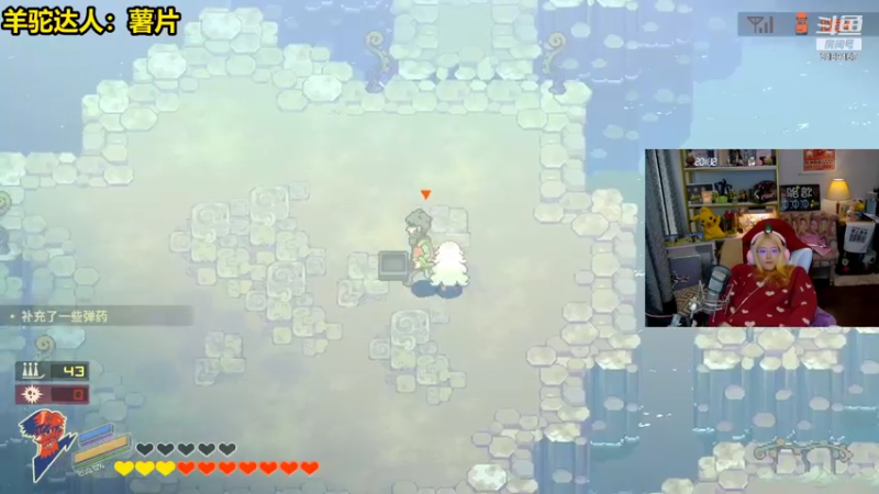 【2021-11-22 20点场】骆歆冲冲冲：今天好冷哦，来暖暖8