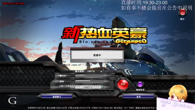 11.22录像