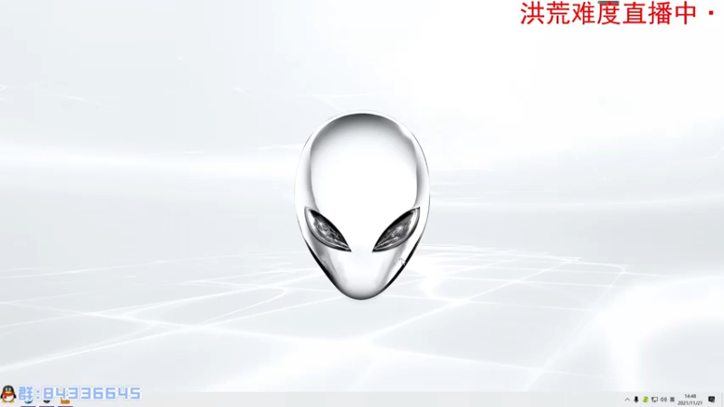 【2021-11-21 14点场】朝雾曦和：周末快乐，洪荒木修召唤流继续