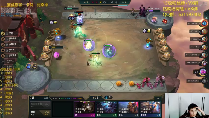 【2021-11-21 20点场】阿陈ctw：冰起来！冰起来！