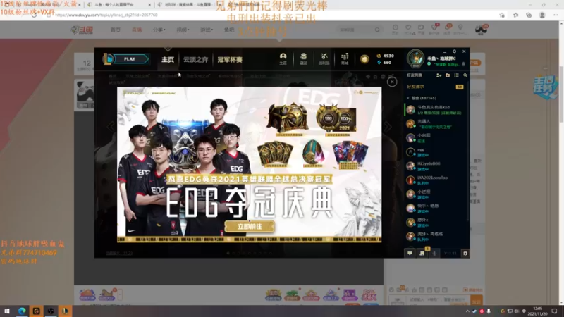 【2021-11-20 12点场】地球胖丶驴酱：新版本吸血鬼T0 峡谷之巅冲分！