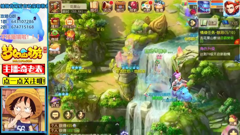 【2021-11-21 11点场】烟鬼奇老表：御剑红尘，零充巨佬！