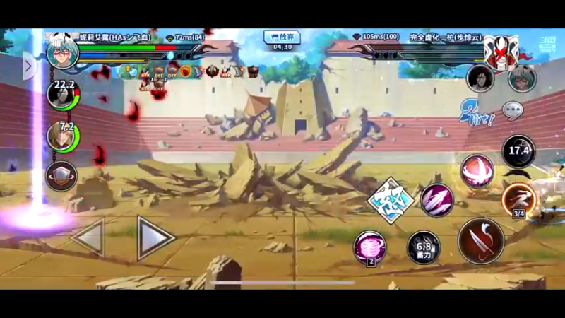 【2021-11-20 21点场】死神激斗IosDeath：死神激斗IOS Death