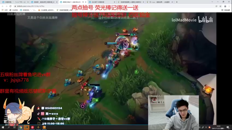 【2021-11-22 12点场】双一ovo：季前赛 新版厄斐琉斯玩法