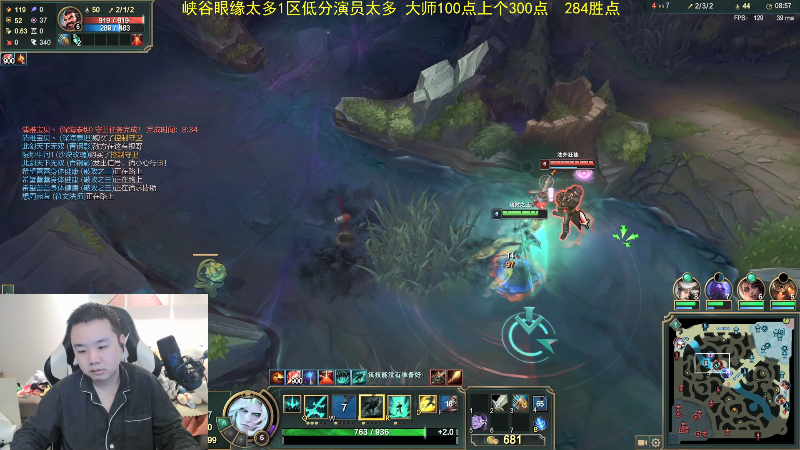 【英雄联盟】网友张顺飞的精彩时刻 20211122 15点场