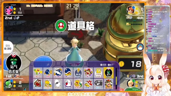 【夏小芫】我这回合如果拿不着就无了