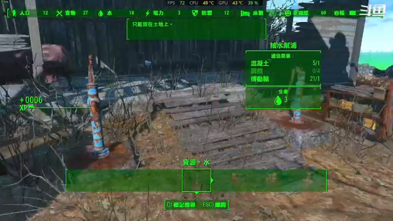 【2021-11-21 22点场】我是卡大爷：辐射4之旅第十一天