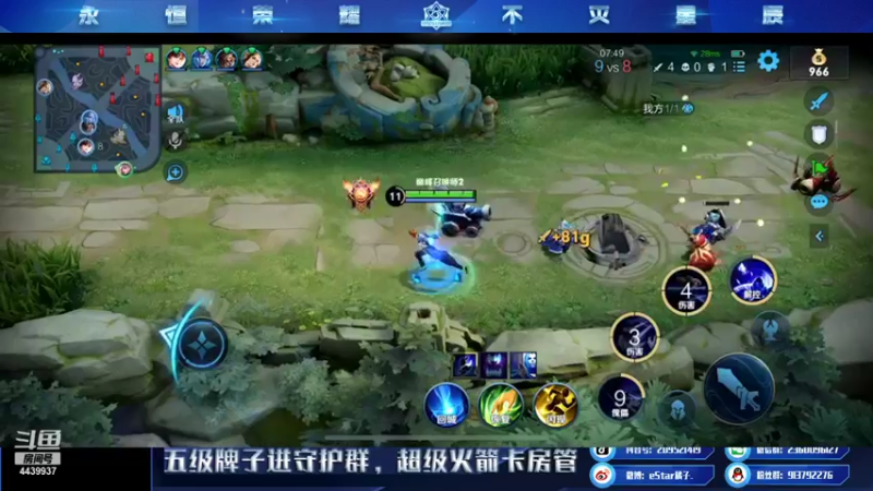 【2021-11-21 22点场】eStarPro橘子：国服马超从零到有