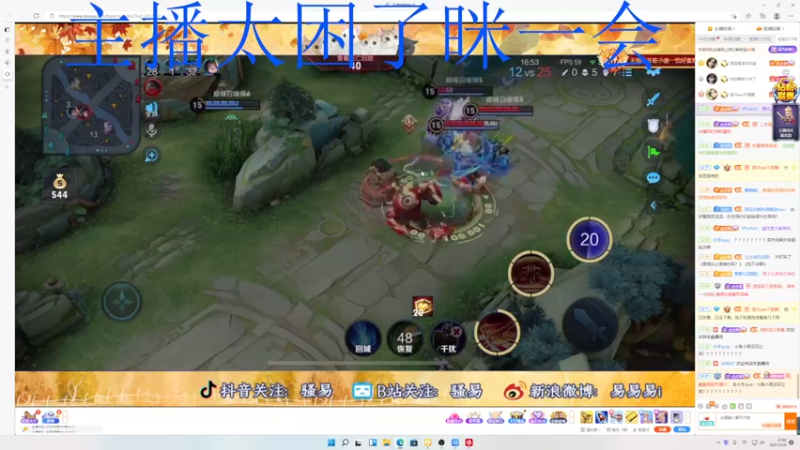 【2021-11-21 21点场】小乐碎片：巅峰赛战神 9680646