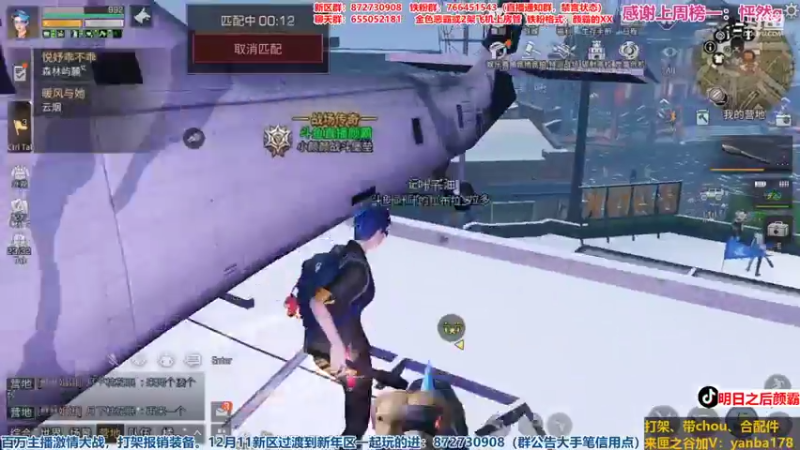 【2021-11-21 20点场】颜霸丶：【颜霸】周末