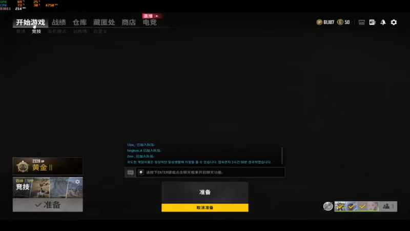 【2021-11-21 15点场】达立a：【OB、学习PGC】