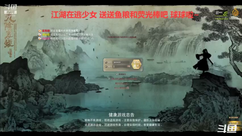 【2021-11-21 19点场】拆塔少女：新手小姐姐~ 5529886