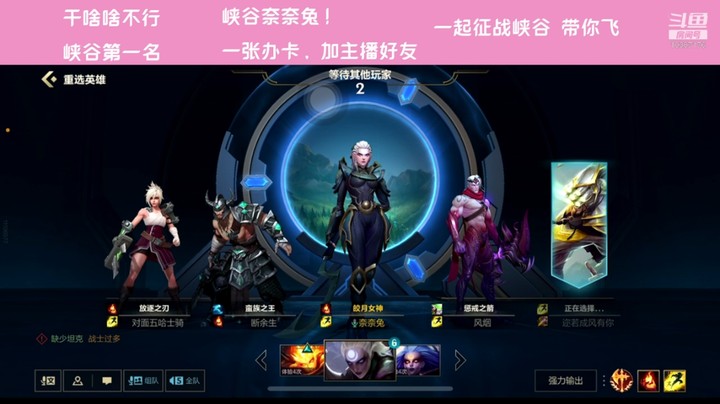 【LOL手游】萝力桃-当我选到皎月。。。真不是0-10了