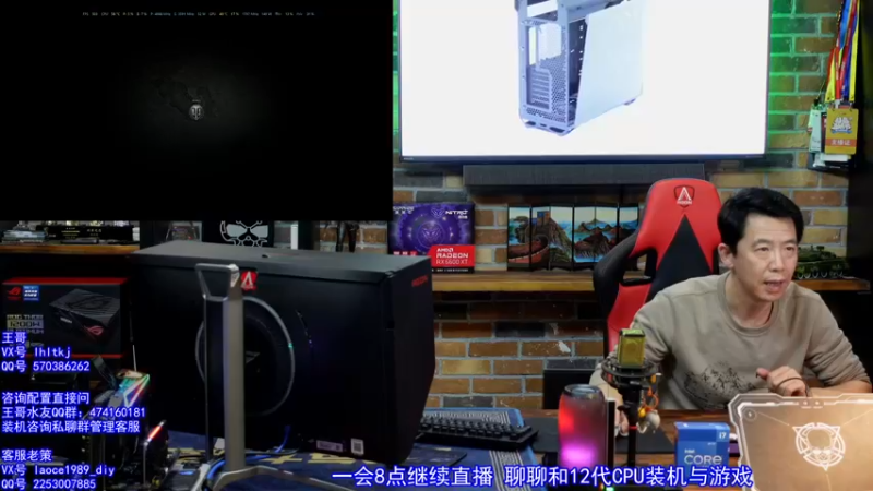 【2021-11-21 20点场】蓝海龙腾：至尊地带信仰周边