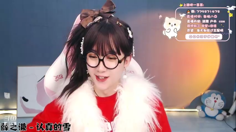 【2021-11-21 22点场】哈尼九：可爱的一定是。。。