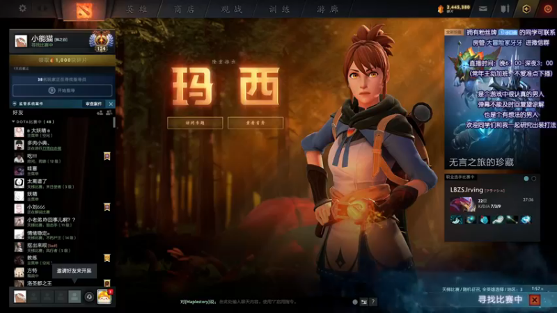 【2021-11-14 16点场】Faith86：6点打社区赛~ 331437