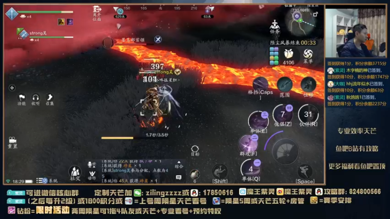 【2021-11-22 18点场】魔王紫灵：紫灵: 冲19万功力