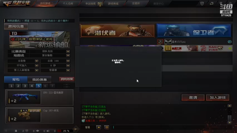 火线 (51)