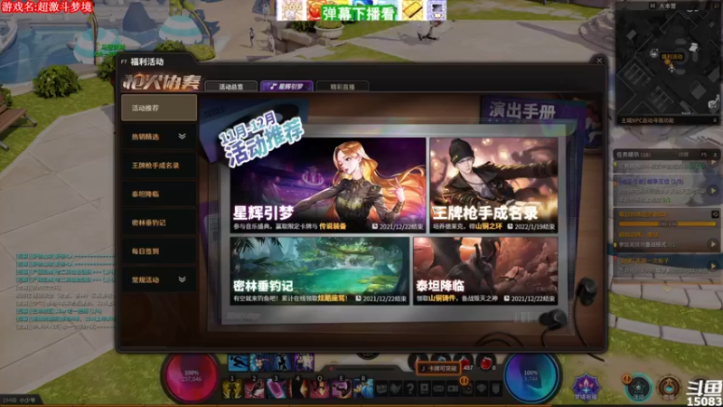 【2021-11-22 20点场】超感小少爷：没有互动，当成视频看吧