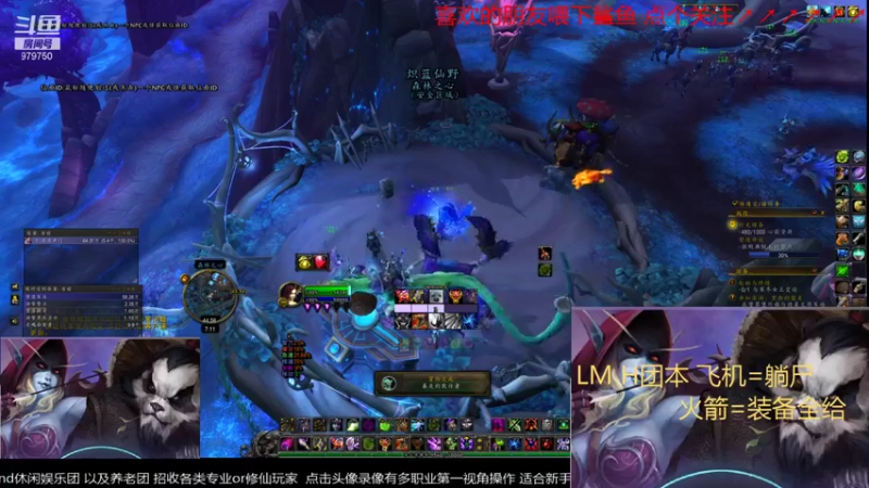 【2021-11-20 19点场】三凯1986：20点开始LM H团带新