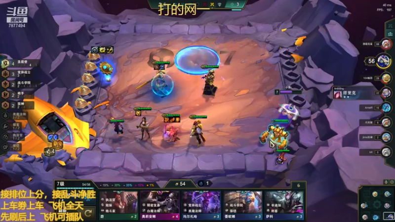 【2021-11-21 03点场】小泽Eddy：网一网二 日常乱斗 伤害王把把c
