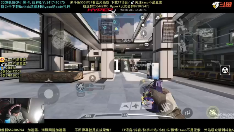 使命召唤手游2021-11-21 23-47录像