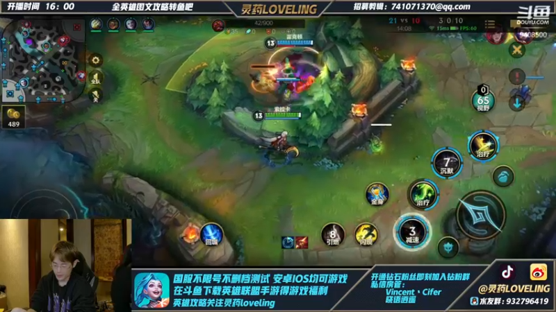 【2021-11-22 20点场】灵药LoveLing：不重复英雄从0单排上王者第一天！