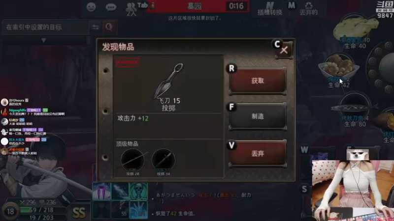 【2021-11-21 23点场】丶干物喵：干物喵❤尬舞时间到！