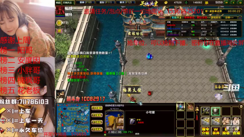 【2021-11-21 23点场】我们比谁都认真：地图名字：天地共主 泡点省电又省心