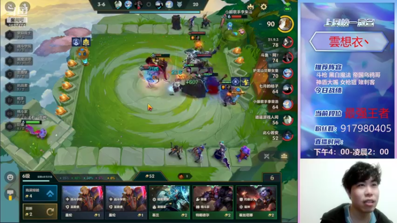 【2021-11-21 18点场】Xs雲烬：新电脑刚到正在调试晚点来