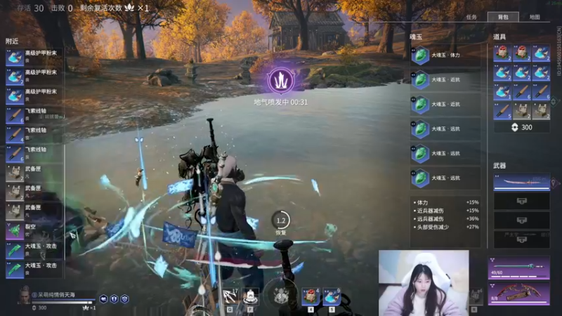 【2021-11-22 02点场】萌面酥：拼搏百天之我要上王者！