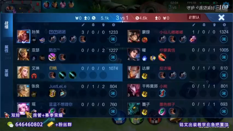 你以为杀的了我吗