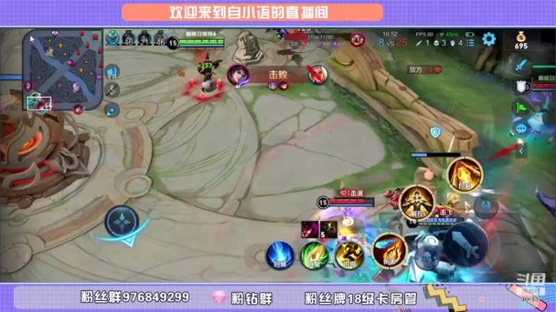 【2021-11-21 23点场】自小语：emogVSboa  加油加油