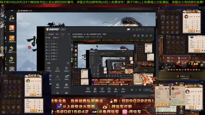 【2021-11-19 22点场】阿信军：毕业找百鬼祖师！无一速上分调号强化王选号