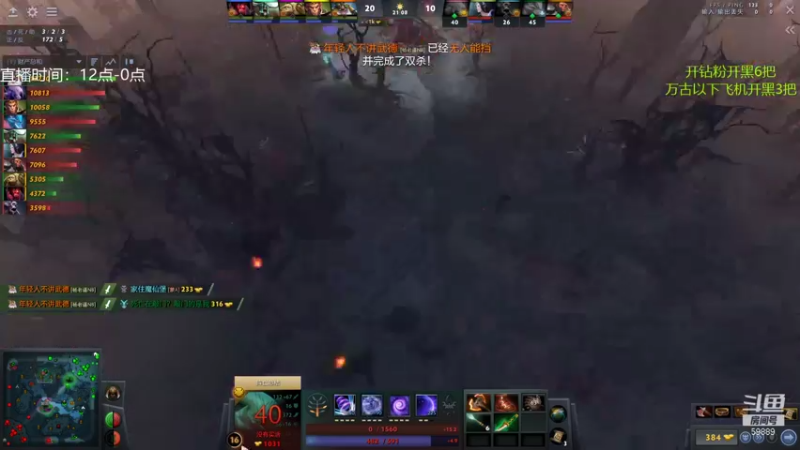 【2021-11-21 18点场】亚瑟归来丶：【亚瑟】周末开黑！