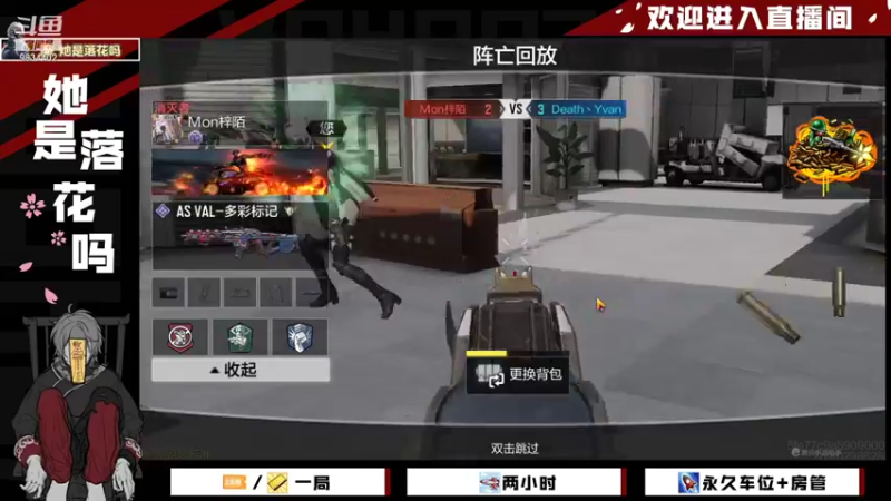 【2021-11-21 12点场】她是落花吗：CODM良心手游天天处于战斗状态
