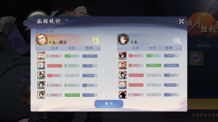 武林闲侠