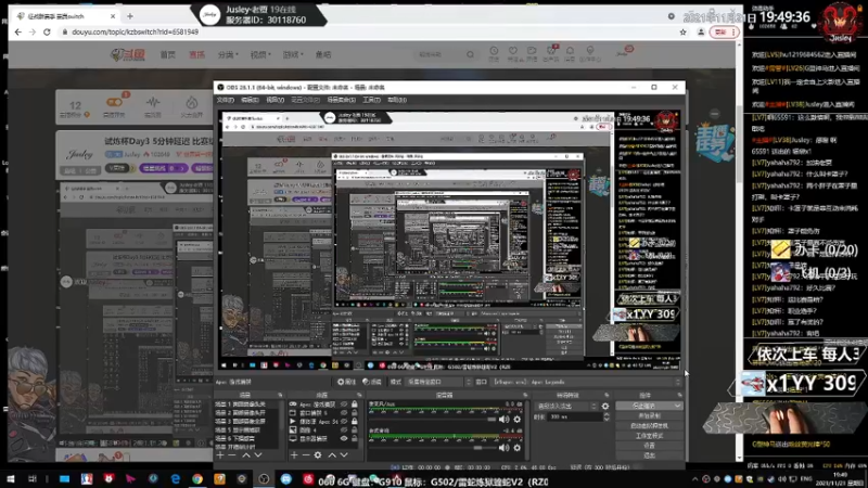 【2021-11-21 19点场】Jusley：试炼杯Day3 5分钟延迟 比赛结束回弹