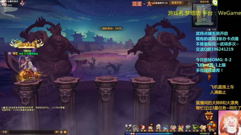 【2021-11-21 19点场】皮小乌：乌：出现吧~皮卡乌！