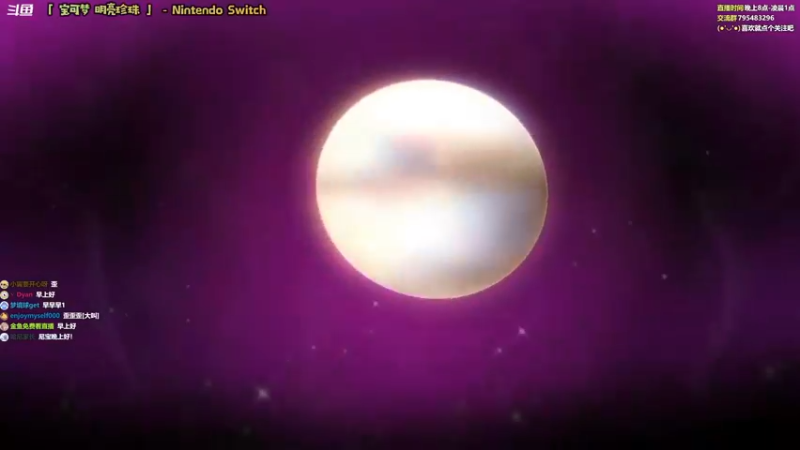 【2021-11-20 09点场】哈尼她姐：「宝可梦·明亮珍珠」训练师出发！