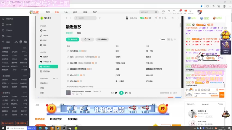 【2021-11-21 19点场】宋温柔爱吃鸡：宋温柔：双倍！两倍上限！